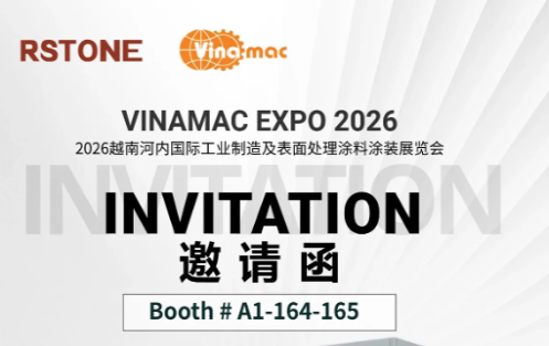 锐石诚邀您相约越南 | 2026 VINAMAC EXPO